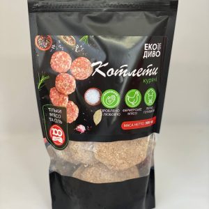 Котлети курячі