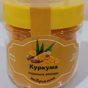 Куркума