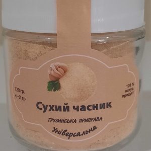 Сухий часник