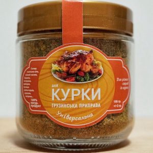 Приправа "Для курки"